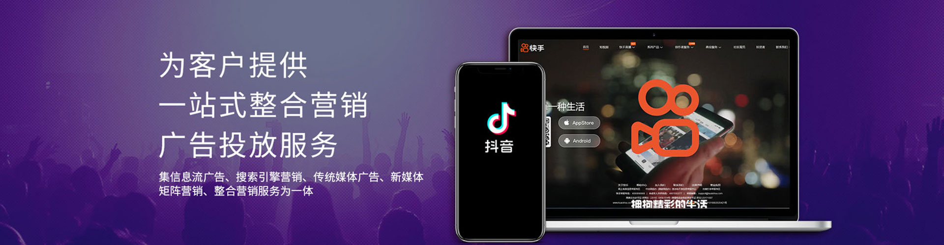 外埔百度竞价推广
