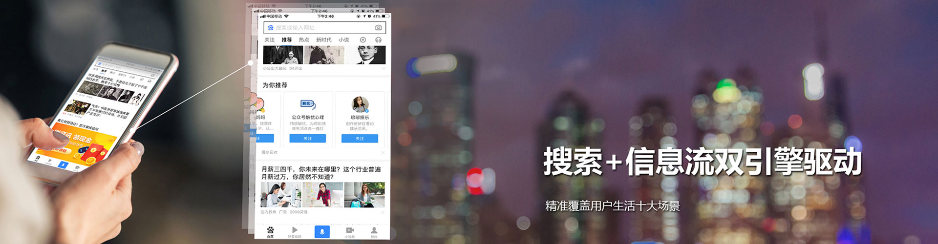 外埔sem优化