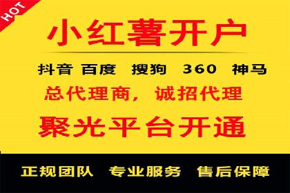 案例分享：如何利用百度广告竞价实现精准营销
